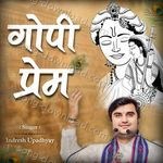 Gopi Prem - Indresh Upadhyay Song Download